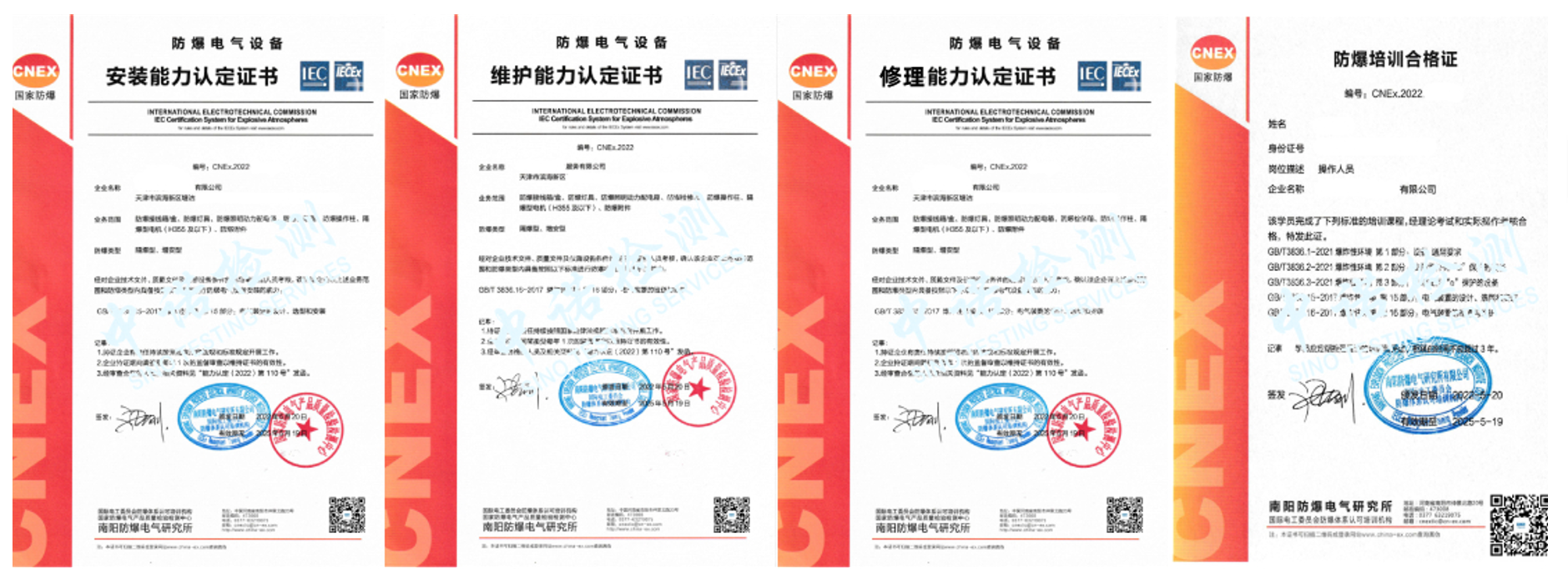 證書樣板-加水印.png 證書樣板-加水印.png