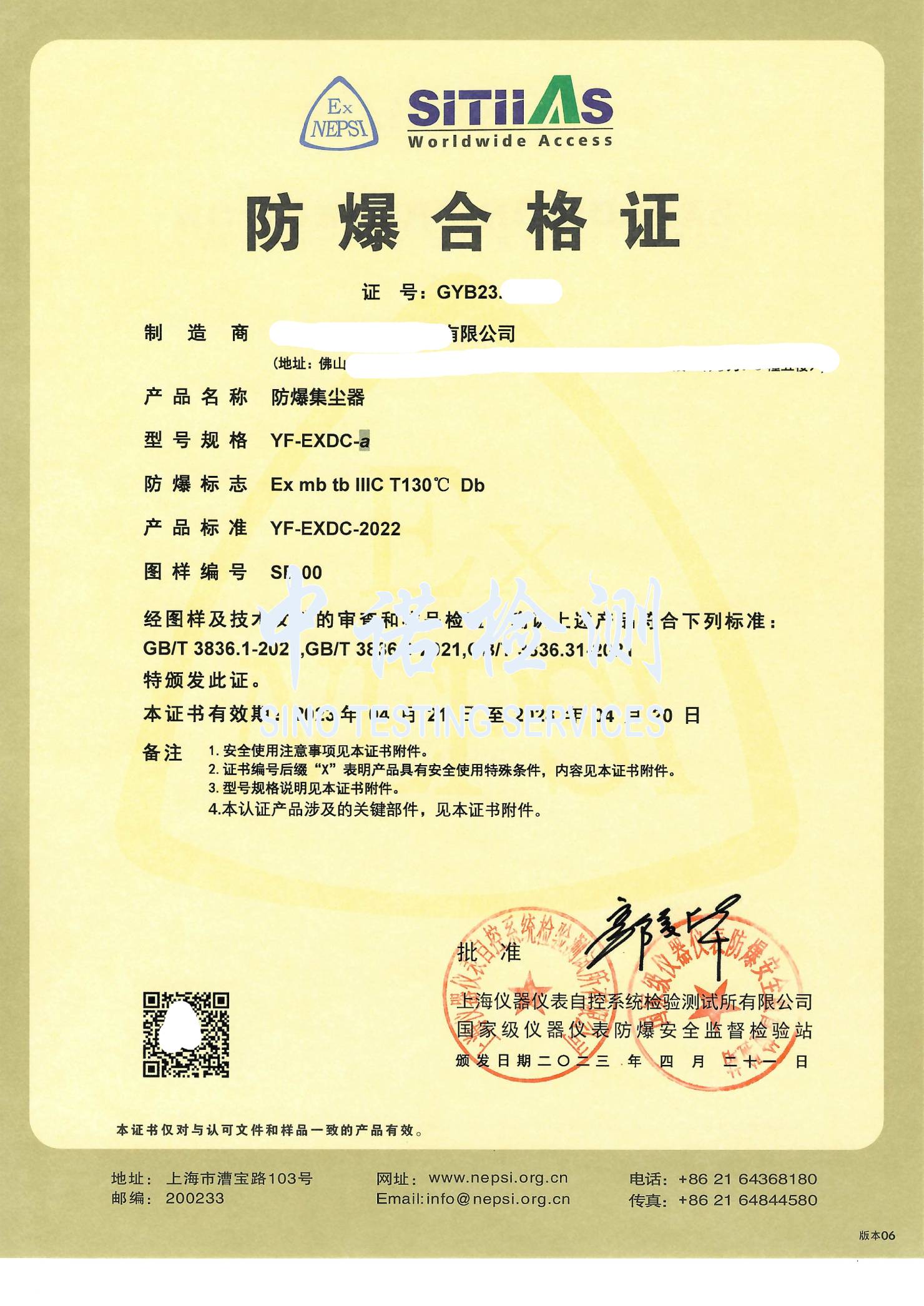 188-樱桃视频成人免费版集塵器1.jpg