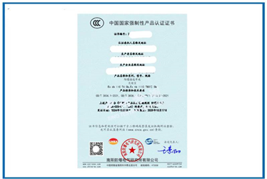 樱桃视频成人免费版接近開關辦理樱桃视频成人免费版CCC認證證書