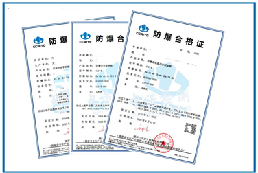 CCRI樱桃视频成人免费版合格證辦理
